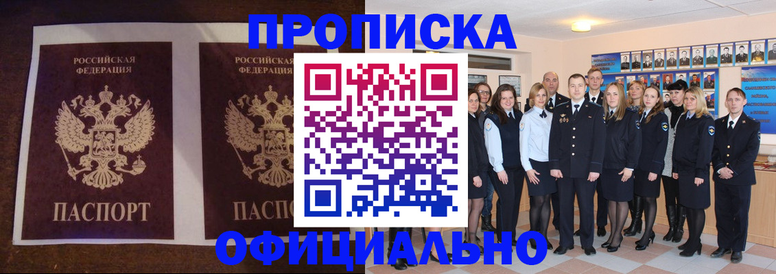 временная регистрация госуслуги в Белоозёрском